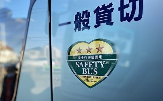 スクールバス固定ルートのみ/週2～OK/土日休み/普通車免許相談可◎（バスドライバー/送迎）