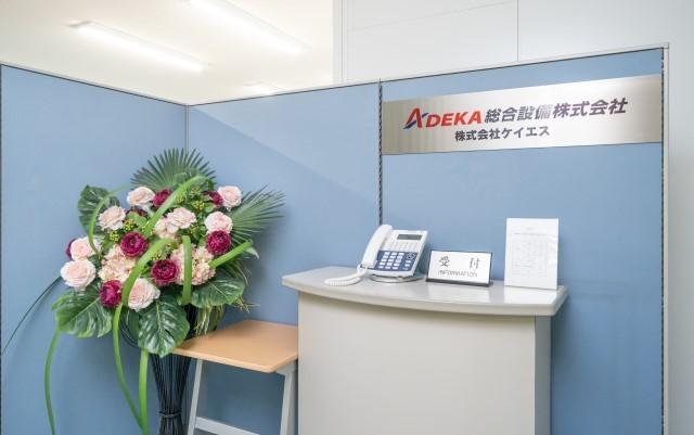 東証プライム上場のグループ会社です！フレックスタイム制採用中！福利厚生充実！年間休日122日！（東京/調達・購買業務）