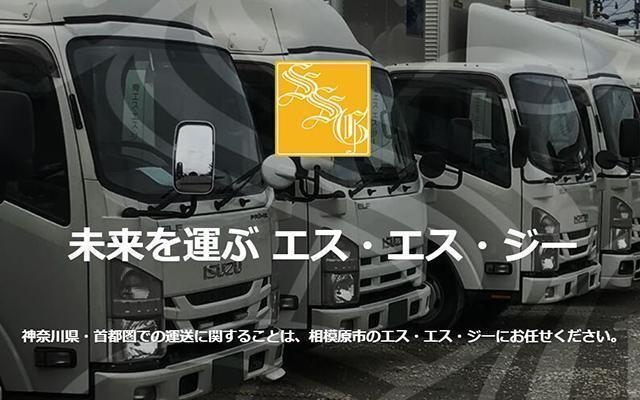 残業ほぼ無し！日曜固定休♪社員寮・借上げ社宅あり（2tドライバー/日用品配送）