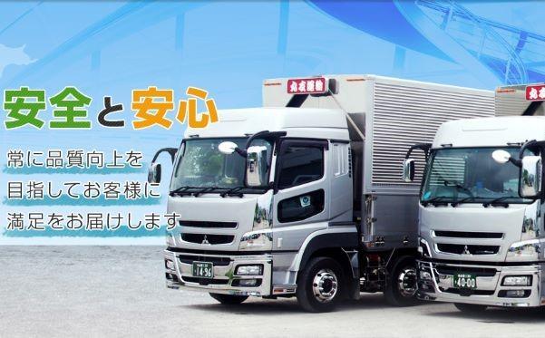 【知多郡東浦町/10tドライバー】正社員大募集！年収420万円～700万円以上可能！