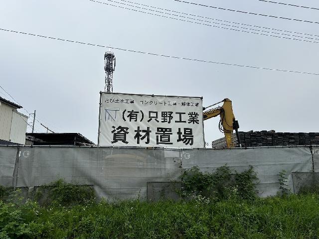 【とび・解体作業員】未経験歓迎☆応募資格なし☆資格取得支援あり☆長期休暇も取れる☆（仙台市）