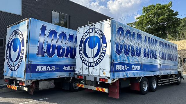 【那珂川市】月給38万円以上＋賞与あり！深夜配送で渋滞ナシ◎経験者優遇のトレーラードライバー募集！