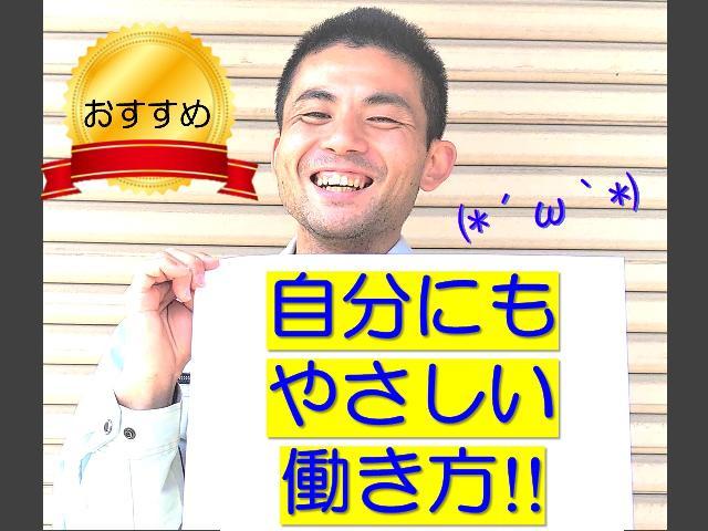 【4tトラックドライバー】平均勤続年数が業界トップクラス！会社負担で資格取得制度あり！手積み手降ろし無し！茶髪ヒゲＯＫ（大垣市）