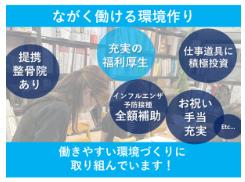 ◇お店の内装施工管理・監督◇物作り・空間作り好きな方ぜひ一緒にお仕事しましょう／多能工