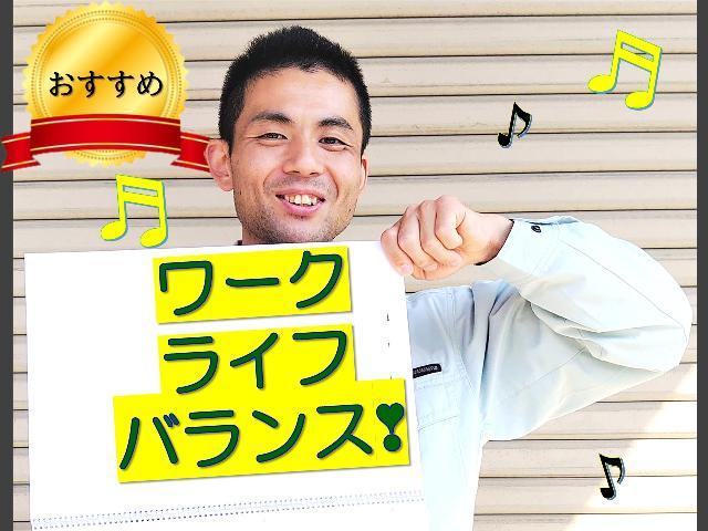 【3t（準中型）ドライバー】土日祝日休み/年間休日120日以上/手積み手降ろし無し/近距離配送（大垣市）