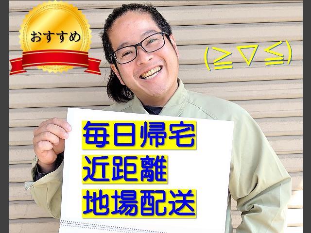 【3t（準中型）ドライバー】土日祝日休み/年間休日120日以上/手積み手降ろし無し/近距離配送（大垣市）