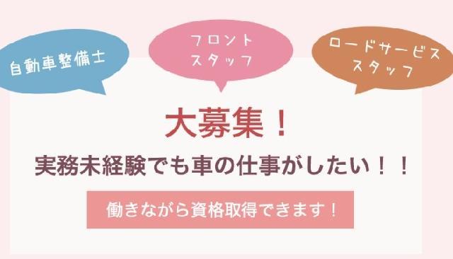 運転するだけじゃ自動運転に負けるぞ！「ありがとう」と言われて高収入！！