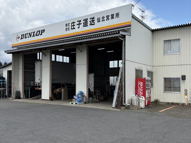 高待遇と安定した就業！宮城県加美町の大型トラックドライバーを募集 - プライベートも充実する職場環境