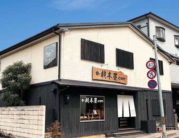 建築工事　現場管理のお仕事です