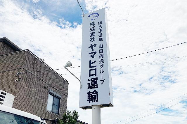 ★神奈川県愛甲郡　4ｔドライバー★完全週休2日制（月22日出勤）29.5万円～/週休2日制（月25日出勤）34万円～