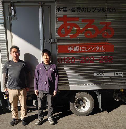 【埼玉県志木市/配送ドライバー】単身用レンタル家具家電の配送/9時～17時半/長期休暇取得可能！