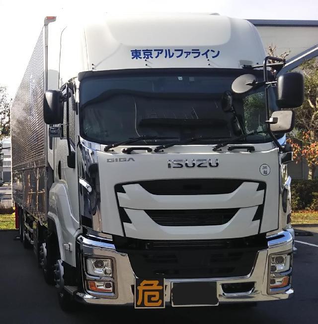 【地場配送/大型トラックドライバー】社宅・寮あり/週休2日制/月40万以上