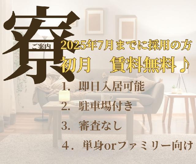 未経験OK！月収40万円超も可能【神奈川エリア】ルート配送ドライバー募集！ （横浜市港北区／業務委託）