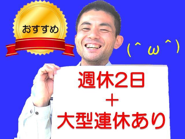 【運送事務】年間休日１２０日 未経験者歓迎♪◎(大垣市)