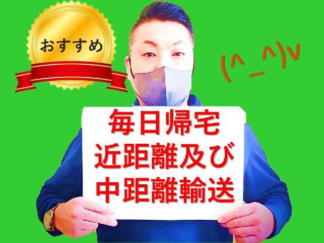 【手積み手降ろし殆どなし｜未経験者｜男女問わず活躍中の職場】　4tトラックドライバー募集中！必要な資格取得は会社が全額負担  茶髪ヒゲもOK（大垣市）