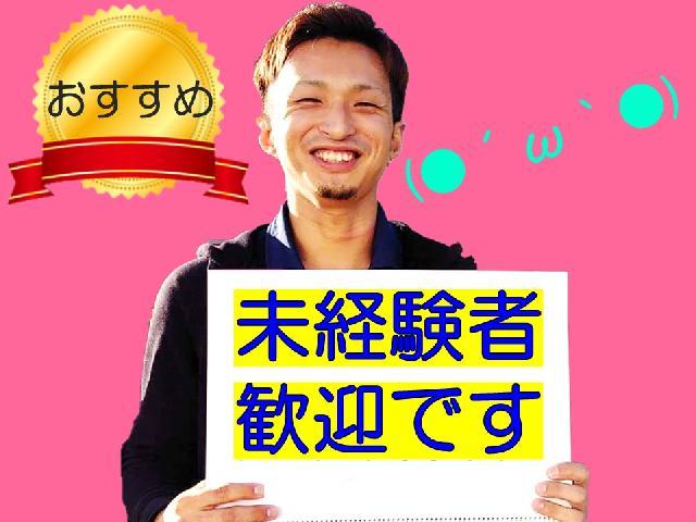 ✅手積み手降ろし殆どなし ✅未経験者 ✅男女問わず活躍中の職場　4tトラックドライバー募集中！ ✅必要な資格取得は会社が全額負担 ✅茶髪ヒゲもOK（大垣市）