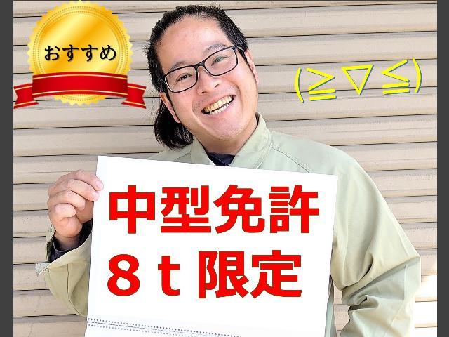 ✅手積み手降ろし殆どなし ✅未経験者 ✅男女問わず活躍中の職場　4tトラックドライバー募集中！ ✅必要な資格取得は会社が全額負担 ✅茶髪ヒゲもOK（大垣市）