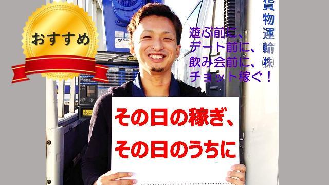 ✅日払い週払い ✅シニア活躍中　✅プライベートに合わせて働ける ✅午前中だけの霊柩車ドライバー募集