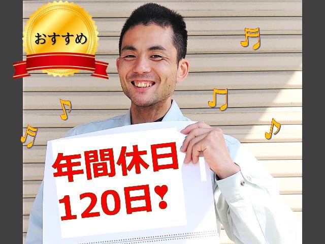 【運送事務スタッフ】✅年間休日１２０日 未経験者歓迎♪◎(大垣市)