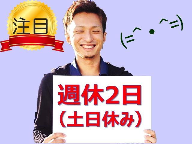 【運送事務スタッフ】✅年間休日１２０日 未経験者歓迎♪◎(大垣市)