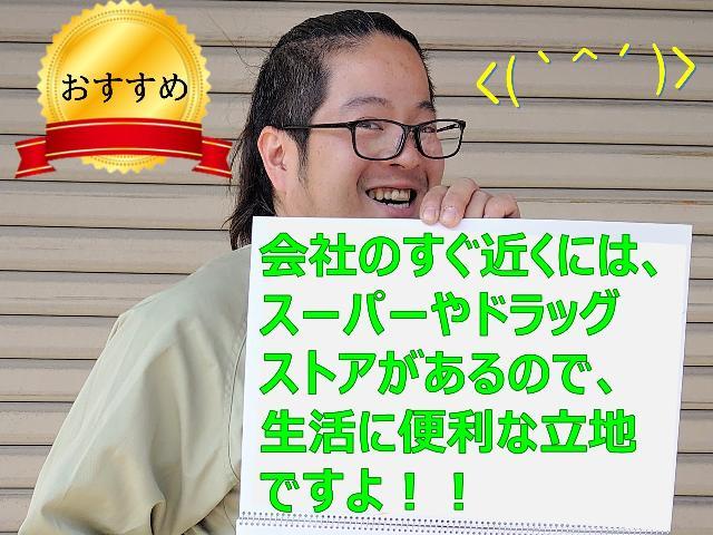 【運送事務スタッフ】✅年間休日１２０日 未経験者歓迎♪◎(大垣市)