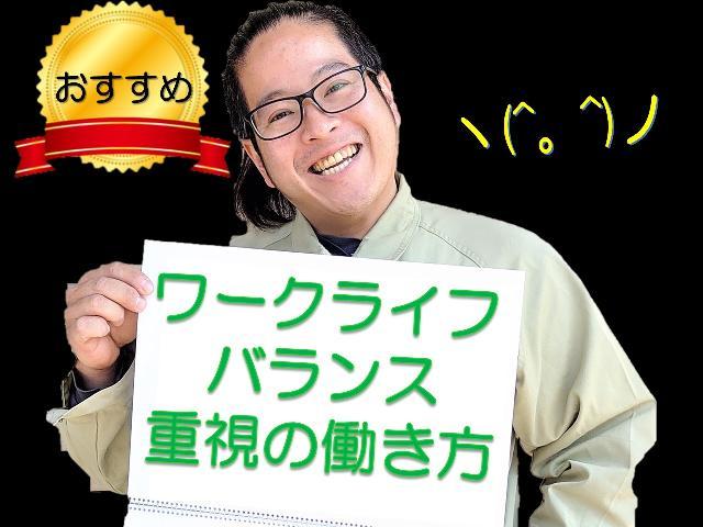 【運送事務スタッフ】✅年間休日１２０日 未経験者歓迎♪◎(大垣市)