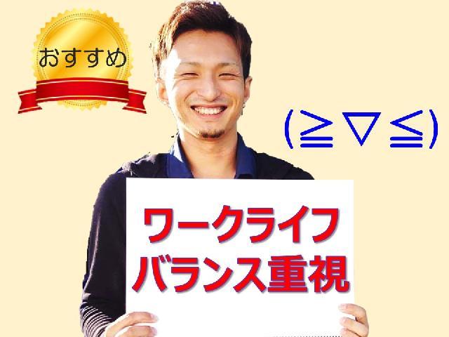 【配車事務】✅年間休日１２０日 未経験者歓迎♪◎(大垣市)