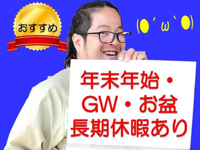 【配車事務】✅年間休日１２０日 未経験者歓迎♪◎(大垣市)