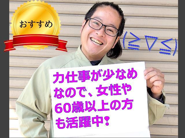  ✅未経験者 ✅4tトラックドライバー募集中！男女問わず活躍中の職場　 ✅手積み手降ろし殆どなし ✅必要な資格取得は会社が全額負担 ✅茶髪ヒゲもOK（大垣市）