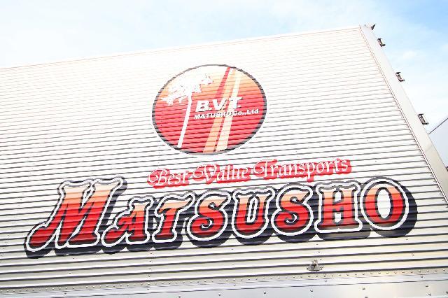 越谷市　4ｔドライバー募集！月収32万円以上も可／歩合で稼げる！