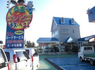 【岩沼市/自動車整備士・鈑金スタッフ】月給20万~35万円◎賞与年2回/社会保険完備