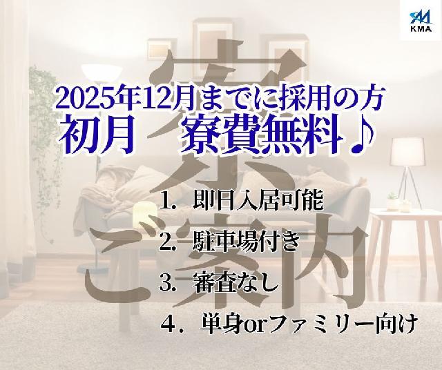 【日給1万6000円〜】法人向けルート配送ドライバー募集！ （相模原市中央区／業務委託）086