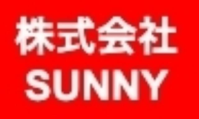 【鶴ヶ島市/2tドライバー】土日祝休み/固定時間制でプライベート充実