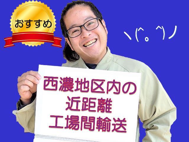 ✅毎日帰宅できる地場の10ｔドライバー　✅年間休日110以上