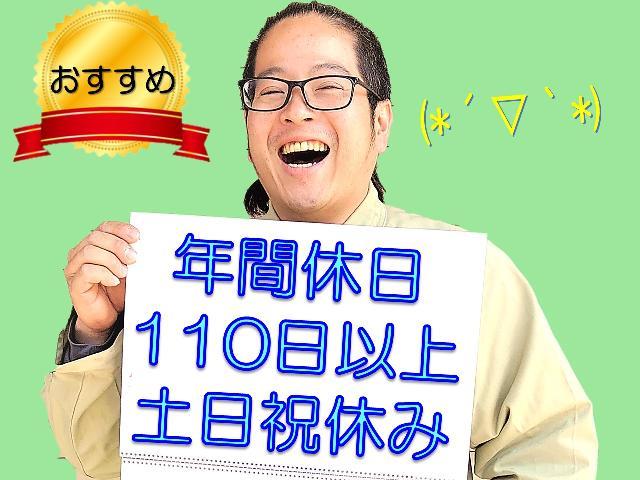 ✅毎日帰宅できる地場の10ｔドライバー　✅年間休日110以上