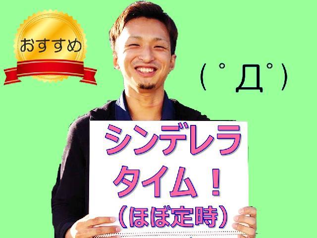 【配車管理】✅年間休日１２０日 未経験者歓迎♪◎(大垣市)