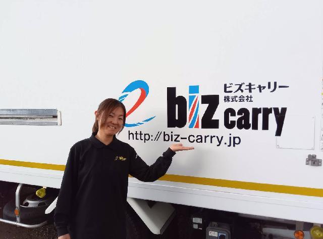 3t準中型ルートドライバー募集！！歩合給あり　40万以上可能！！