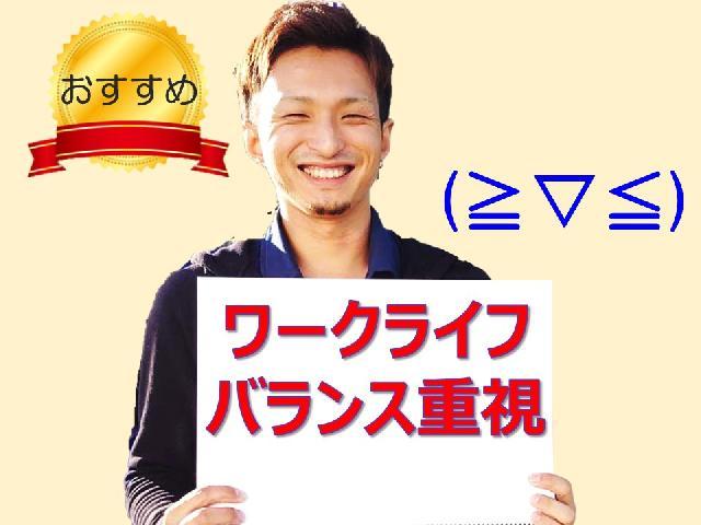 【大垣市/配車管理】✅年間休日１２０日 未経験者歓迎♪