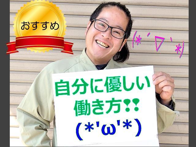 ✅茶髪ヒゲもOK（大垣市） ✅未経験者 ✅4tトラックドライバー募集中！男女問わず活躍中の職場　 ✅手積み手降ろし殆どなし 