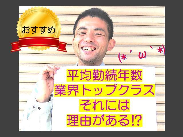  ✅4tトラックドライバー募集中 ✅手積み手降ろし殆どなし ✅茶髪ヒゲもOK（大垣市） ✅未経験者 