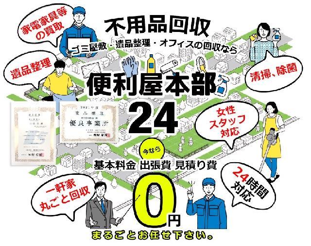 【川口市2tドライバー】週休2日制/月30万以上/平均労働６時間