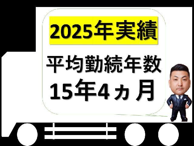 ⭐年間休日１２０日✅未経験者歓迎♪【大垣市/✨配車管理MG】