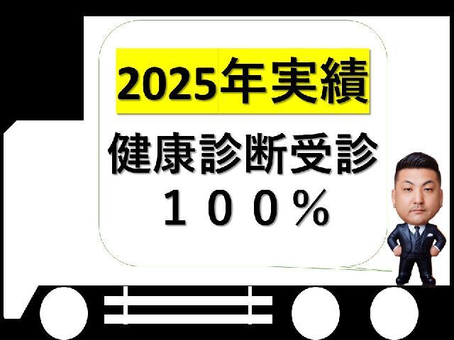 ✅毎日帰宅できる岐阜県西濃エリア内の拠点間輸送　✨10ｔドライバー　⭐年間休日113日以上
