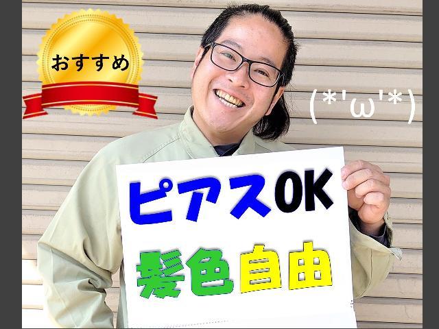 ✅毎日帰宅できる岐阜県西濃エリア内の拠点間輸送　✨10ｔドライバー　⭐年間休日113日以上