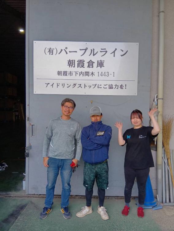 朝霞市／免許不要・横乗りのみ配送助手／アルバイト／日払い・週払いOK／日給11,000円／土日祝休み