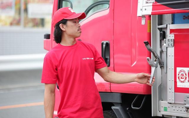 普通車免許可！人間関係◎！転勤なしの風通しの良い職場です（横浜市/引越し荷物配達）