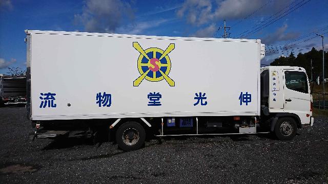 笠間市/中型トラックドライバー/完全週休2日制/月収34万円可能かつカゴ台車使用で手積みなし