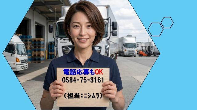 ✨10ｔウィングドライバー　✅髪色自由、ネイルOK、ピアスOK　⭐年間休日113日以上