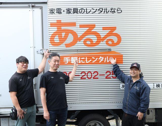 【埼玉県志木市/家具家電の配送ドライバー】年休120日&日勤のみ♪普通免許のみでOK！