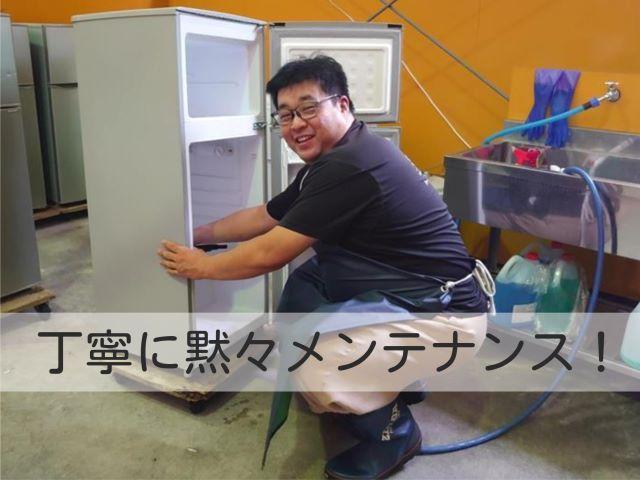 【大阪府枚方市】家電・家具のサービススタッフ（メンテナンス・配送担当）月給30万円以上/残業20h以下/年休120日/9-17時半